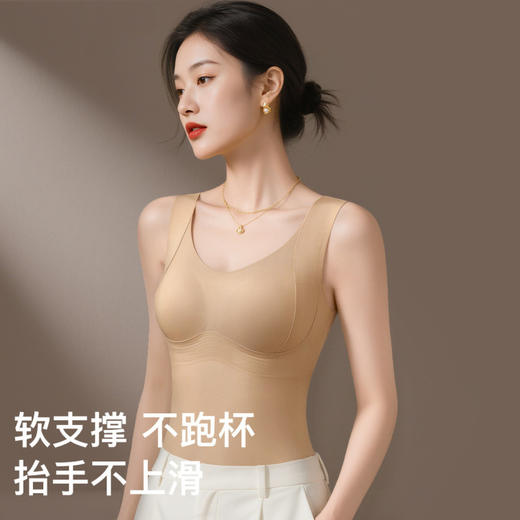 星梦摇曳 打底背心(VIP)【提拉塑型 免穿文胸】带胸垫无痕磨毛蓄热轻塑女士打底保暖背心 商品图5