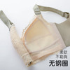 晓露漫漫 文胸(VIP)【大胸显小 全包容显瘦】无钢圈侧收副乳薄款调整型内衣 商品缩略图7
