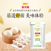 金龙鱼高筋雪花麦芯小麦粉 5kg 商品缩略图4