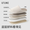 优调 素绒拖鞋 UDT1457 绒毛细柔蓬松，厚密尼步帮面，把冬天挡在脚外；亲肤德绒踏面，温暖舒适； 商品缩略图7