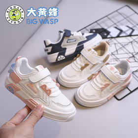 大黄蜂童鞋男女童板鞋秋季新款透气潮牌百搭运动鞋24-30★