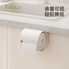 FaSoLa卷纸架壁挂免打孔纸巾架洗手间卫生纸置物架简净壁挂卷纸架 商品缩略图4