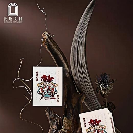 敦煌文创 敦煌星火香 商品图1