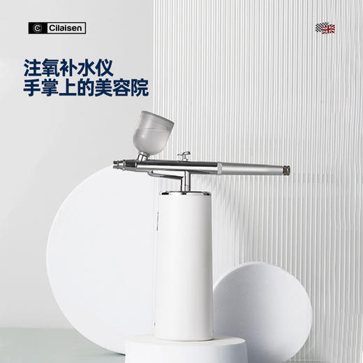 西莱森Cilaisen
注氧补水仪CP-W2 商品图1