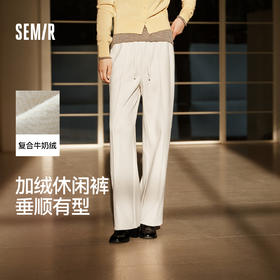 森马休闲裤女冬季加绒肌理分割直筒裤2025新款时尚通勤显腿长长裤