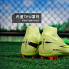 小李子NIKE耐克 刺客 16 中端高帮AG短钉成人足球鞋男FQ8329-300 商品缩略图4