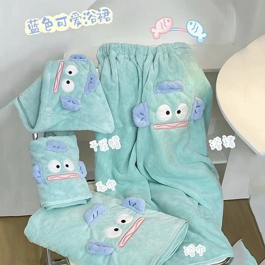 【YW】无忧购【甄选】可爱丑鱼浴巾浴裙毛巾干发帽吸水速干三件套（截单后3-5天发货) 商品图0