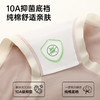 星轨织梦 3条装(VIP)【10A抗菌100%纯棉底档】3条裸感舒适中腰无痕女士内裤 商品缩略图3
