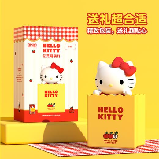 亿觅x三丽鸥 HelloKitty萌袋灯 商品图5