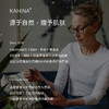 纳米级吸尘器 净化排浊 增加肌肤透亮度 K氧逆龄白泥面膜50ml KAHINA 保税仓发货 商品缩略图4