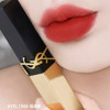 圣罗兰YSL · 【新品】新版浮雕小金条口红 皮革哑光 持久显色唇膏 商品缩略图4
