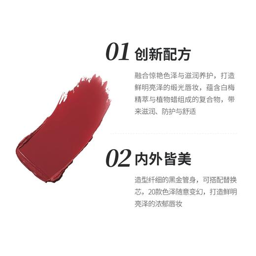 3145891638189 香奈儿CHANEL 香奈儿魅力精萃唇膏（818号） 商品图2