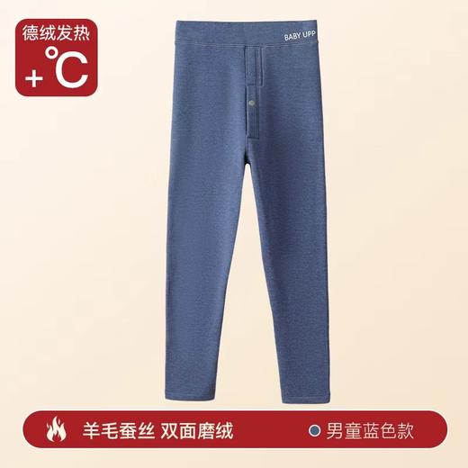 秋冬【男童德绒保暖裤】内穿加绒加厚校服内搭神器 儿童秋裤中大童棉裤  商品图8