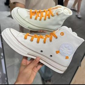 【云粉节】【8折】7楼CONVERSE匡威 1970男女同款米白色高帮板鞋A16575C吊牌价649元 现价519元