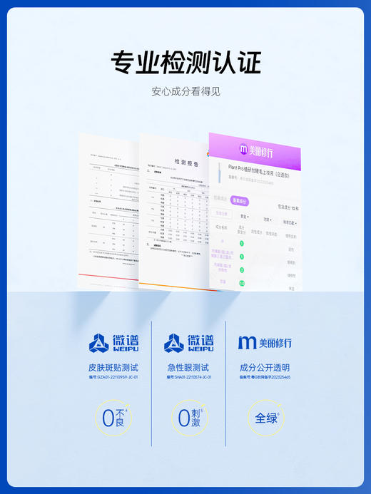 💫植研加plantpro空气假睫毛胶水：8分粘牢固持妆 不刺激防过敏易卸妆 专业粘睫毛工具 商品图6