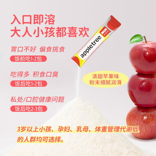 ⁵店庆活动【消化酶平替小彩条益生菌】美国进口果蔬酵素+13联益生菌+益生元 1条200亿  YY05-QTT-PGS 商品图5