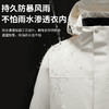 HOTDEMON户外登山运动硬壳情侣款4级防水防风保暖拼色三合一冲锋衣3333 商品缩略图2