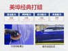 美埠经典打蜡 商品缩略图2