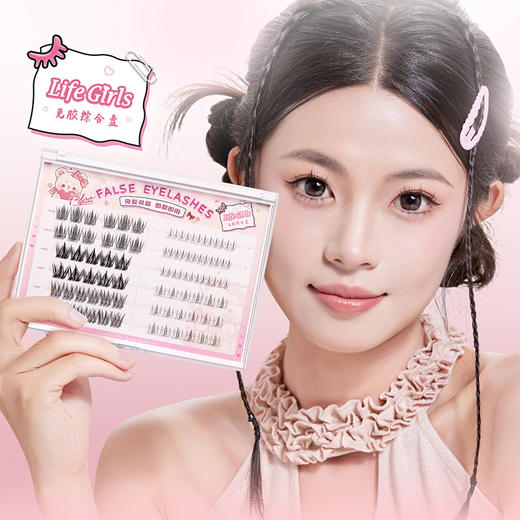 LG6059综合盘假睫毛免胶假睫毛-纪念日百货门店同款166596836 商品图5