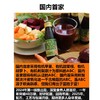 有机ABC果蔬原汁【基地直发】产地：云南 商品缩略图9