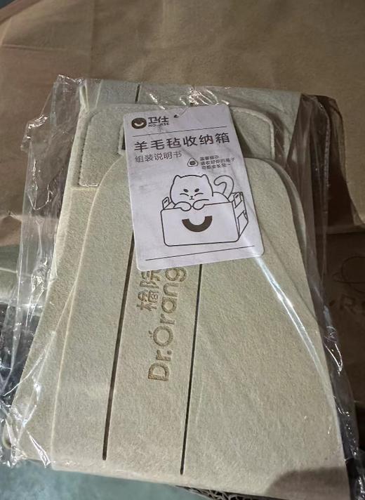 【赠品】月球毛毡收纳筐 商品图0