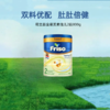[大罐2段]荷兰版美素佳儿 Friso白金版奶粉较大婴儿奶粉2段（6-10个月）800g 商品缩略图0