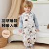 cutelife薄夹棉/厚夹棉睡袋秋冬竹棉婴儿睡袋宝宝夹棉防踢被 商品缩略图1