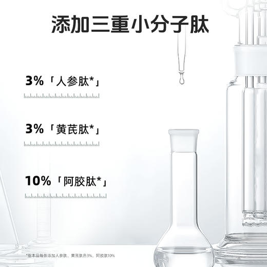 【珍贵草本精华】草牧里 参芪肽固体饮料 5gx30/盒 甄选云南干制三七花 商品图2