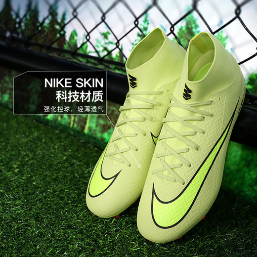 小李子NIKE耐克 刺客 16 中端高帮MG短钉成人足球鞋男FQ1456-300 商品图1