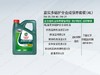 嘉实多磁护全合成机油 4L保养套餐 商品缩略图1