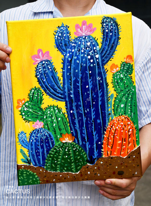 《色彩奇遇：走进神奇的仙人掌世界》水粉色彩冷暖对比【自动发货：下单后，点击手机短信中收到的链接，即可获取文件下载的链接；如有任何问题，可添加客服微信hm33268获得帮助】 商品图0