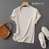 【断码清仓 无退换】天鹅颈、直角肩都拿下！莼棉百搭U型领纯色圆领短袖T春夏通勤风！ 商品缩略图1