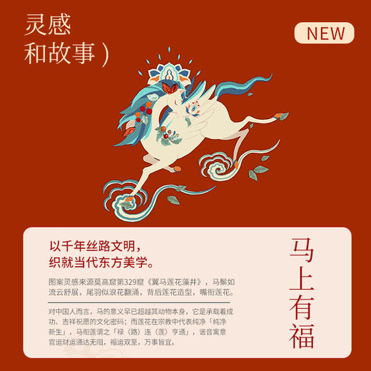 一起红】金三塔×敦煌红色真丝睡衣100%桑蚕丝本命年新年睡衣礼盒 YSFFD204 商品图1