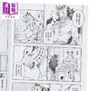 【中商原版】漫画 兽人侍者 第1集 森野铃鹿 台版漫画书 台湾角川出版 商品缩略图3