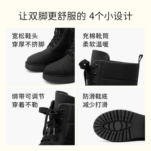 【促销款】7or9-被窝暖暖靴短靴榛果泡芙/香草泡芙 商品图2