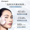 【院线同源】光子嫩肤JC自由之丘嫩肤精粹液透亮提亮暗沉发光提亮精华水 商品缩略图2