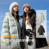 【高蓬高充绒】三彩2025冬季新款90白鸭绒羽绒服防水易打理中长M 商品缩略图2