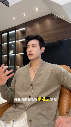 25FK068SDSA秋冬新款痞帅男装韩版简约撞色纽扣开衫V领假两件针织衫毛衣