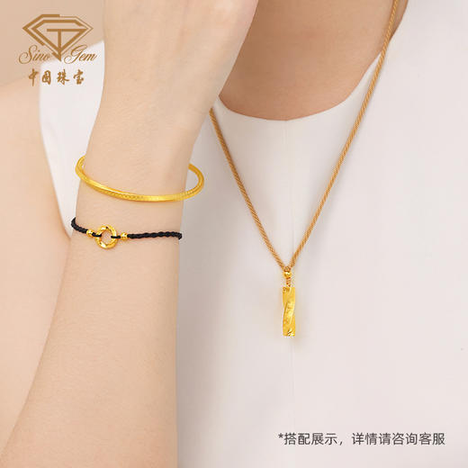 「扭转乾坤」黄金挂坠 莫比乌斯吊坠足金编绳柱子项链 商品图3