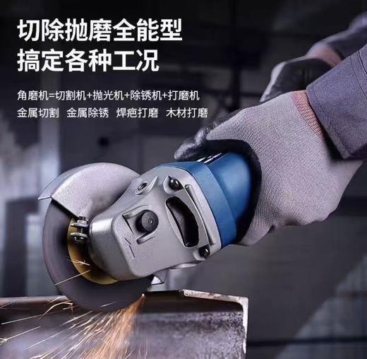 【HDXK】东成角磨机FF09-100s 1台 商品图1