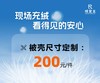 10楼 绒堂主 贝壳尺寸定制 200/件 商品缩略图0