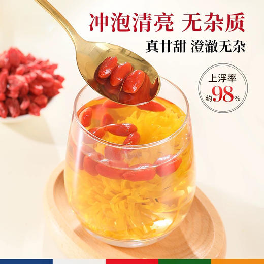 鲜锁鲜有机红枸杞 青海高原种植有机可溯源 锁鲜工艺 来自昆仑山3000米海拔有机枸杞 鲜、甜、大 80g/罐 商品图2