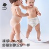 Babycare皇室pro裸感超薄纸尿裤拉拉裤 商品缩略图3