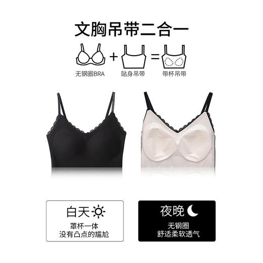 蕾丝简约内衣文胸吊带纪念日百货门店同款 商品图4