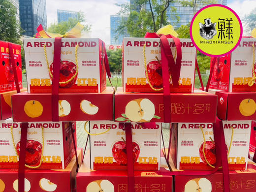 【苹安秋月盒】双层水果塔（红钻小苹果+小件秋月梨） 商品图1