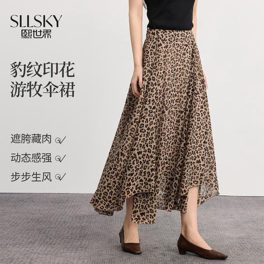 【10/1新品】熙世界游牧度假风豹纹半身裙女2025秋季新款轻熟气质高腰垂感长裙 商品图0