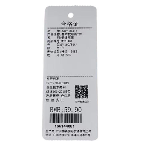 圆领舒适宽松破洞T恤-纪念日百货门店同款165144598 商品图5