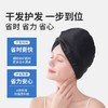 【39.9买一送一】双层加厚绸缎干发帽 | 蓬松柔软 吸湿透气 不易掉毛 四季通用 商品缩略图2