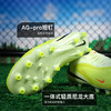 小李子NIKE耐克 PHANTOM 次高端AG短钉成人足球鞋男HQ2317-800 商品缩略图2