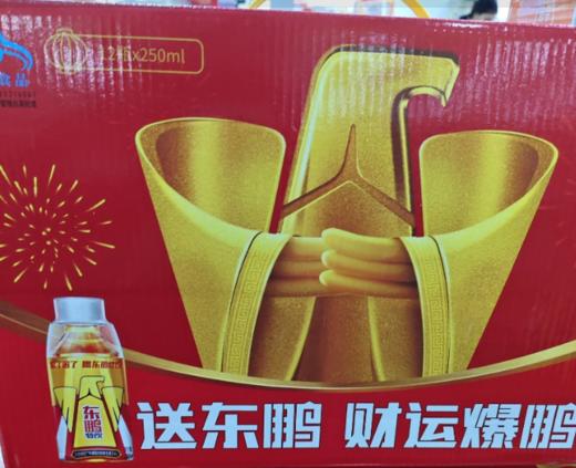 100元三件任选搭配【FY】 商品图4